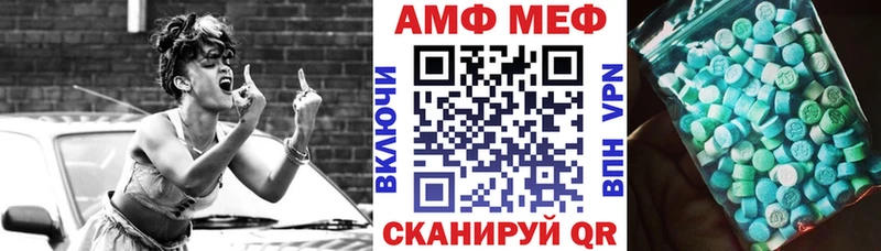 Амфетамин Premium  МЕГА онион  даркнет телеграм  купить   Харабали 