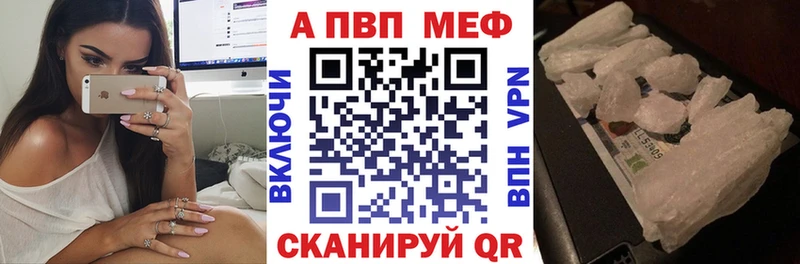 закладка Харабали Альфа ПВП СК