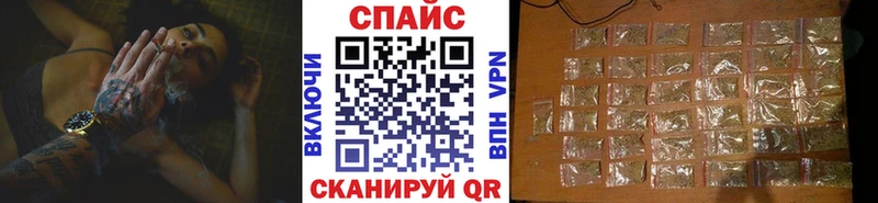БУТИРАТ жидкий экстази  Харабали 