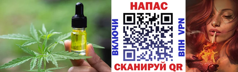 Cannafood конопля  Харабали 