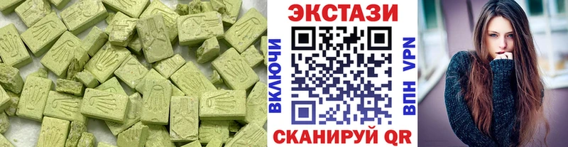 ссылка на мегу зеркало  купить закладку  Харабали  Экстази Cube 
