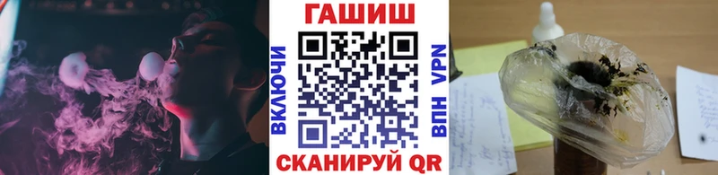 ГАШ ice o lator Харабали