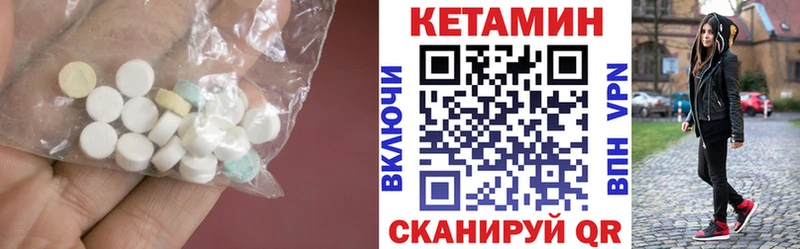 гидра вход  Харабали  КЕТАМИН VHQ 