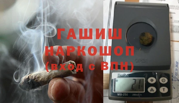 гашишное масло Абдулино