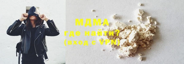дистиллят марихуана Абинск