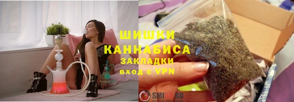 мефедрон мука Зеленокумск