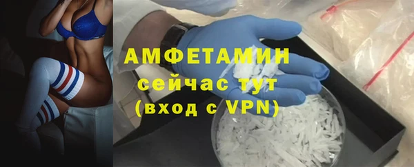 амфетамин Горнозаводск