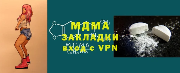 меф Михайлов