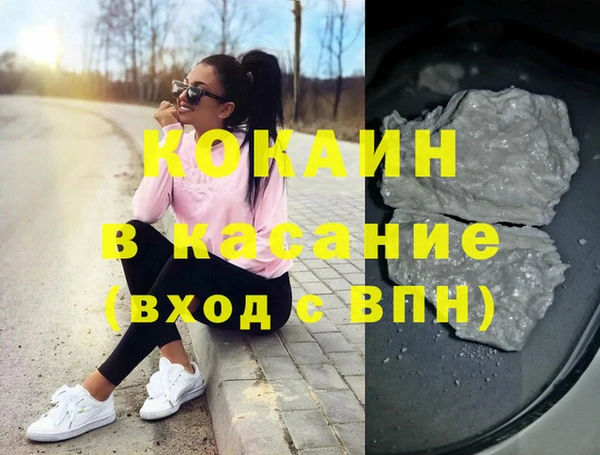 дистиллят марихуана Абинск