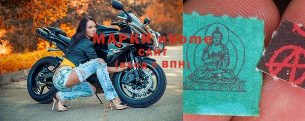 mdma Михайловка