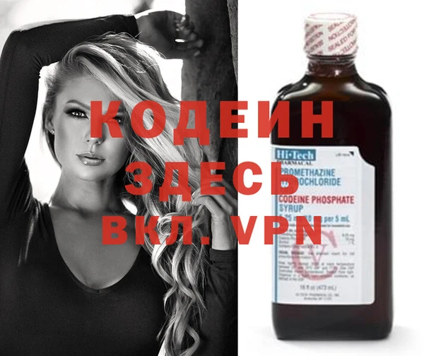 дистиллят марихуана Абинск