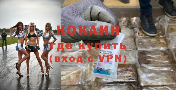 дистиллят марихуана Абинск