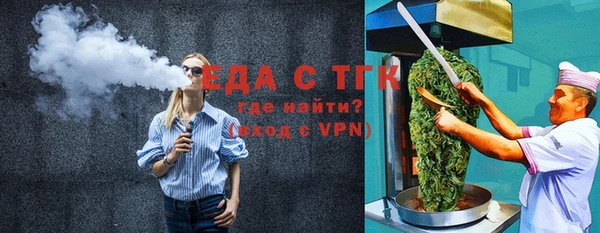 дистиллят марихуана Абинск