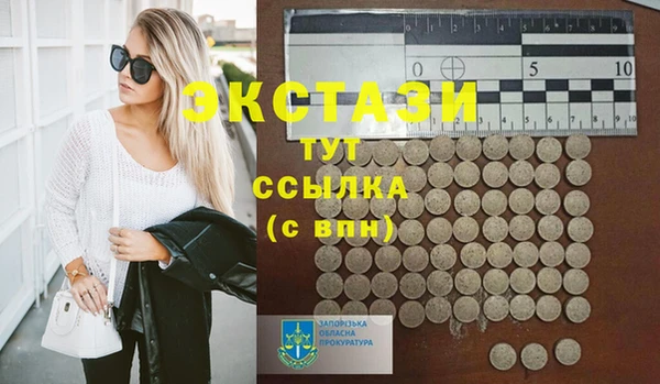 гашишное масло Абдулино