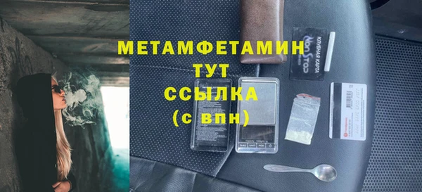 дистиллят марихуана Абинск