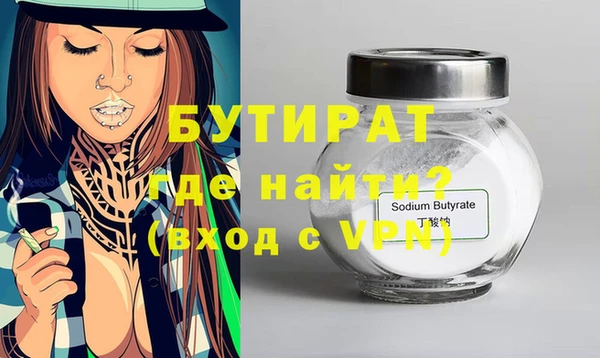 дистиллят марихуана Абинск