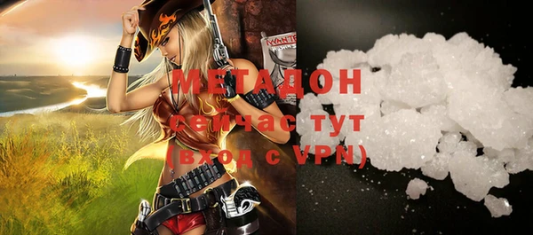 дистиллят марихуана Абинск