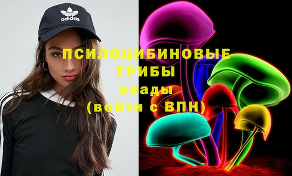 гашишное масло Абдулино