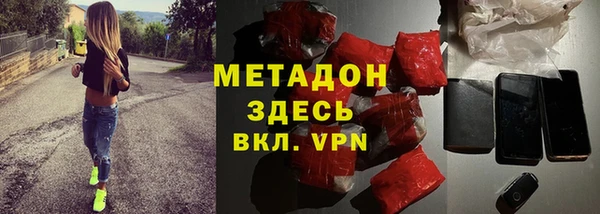 гашишное масло Абдулино
