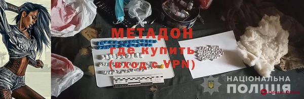 дистиллят марихуана Абинск