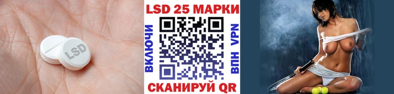 Лсд 25 экстази ecstasy  Харабали 