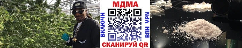 MDMA crystal  Харабали 