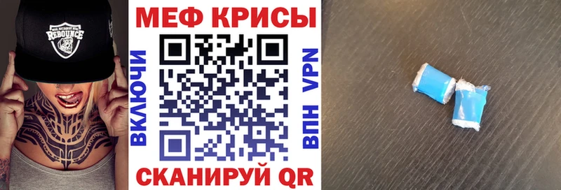 наркошоп  Харабали  Мефедрон VHQ 