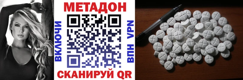 сколько стоит  Харабали  Метадон methadone 