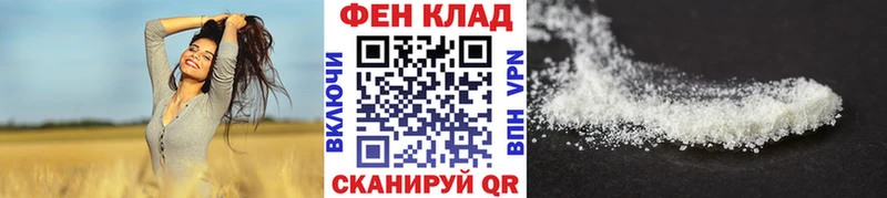 Первитин мет  как найти наркотики  Харабали 