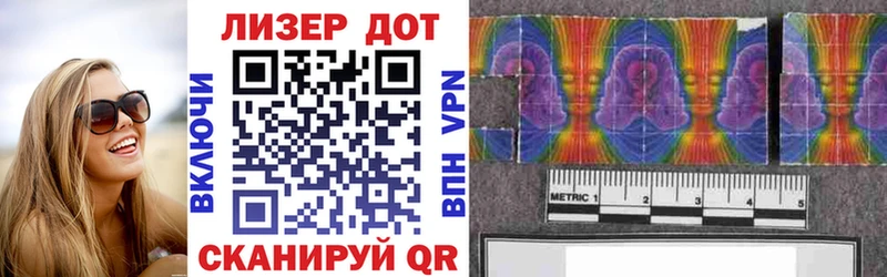Марки 25I-NBOMe 1,8мг  Харабали 