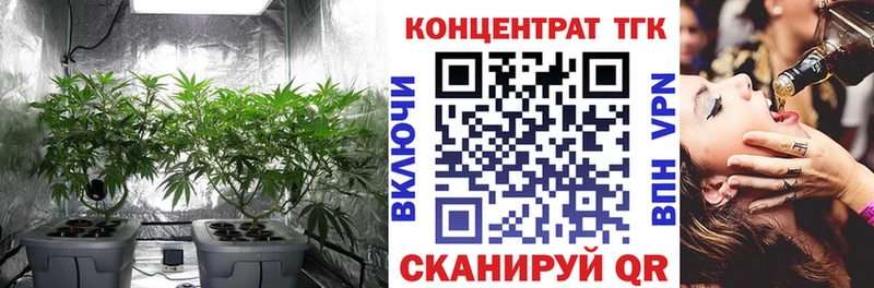 Дистиллят ТГК жижа  Харабали 