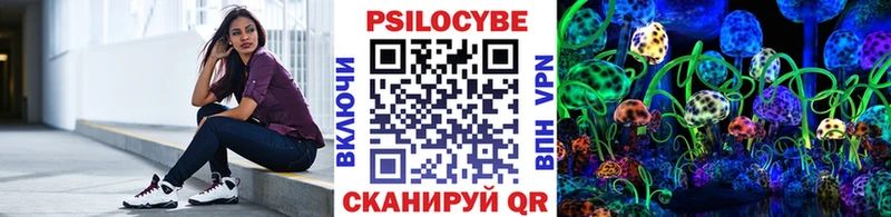 Галлюциногенные грибы GOLDEN TEACHER  где продают наркотики  Харабали 