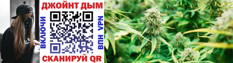 Марихуана THC 21% Харабали